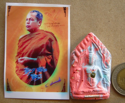 ขุนแผน ครูบากฤษณะ วัดป่ามหาวัน จ.นครราชสีมา ตะกรุดเงิน หายาก