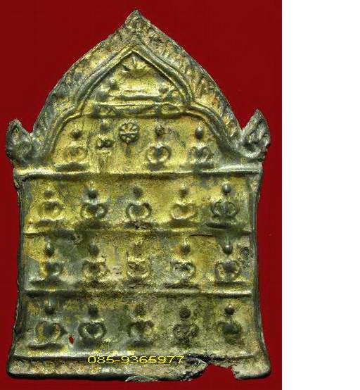 พระแผง20องค์.....พิมพ์วัดท่าตำหนักพิจิตร.....กรุวัดราชบูรณะ.....ปิดทองแต่เดิมในกรุ.....+ใบประกาศที่3