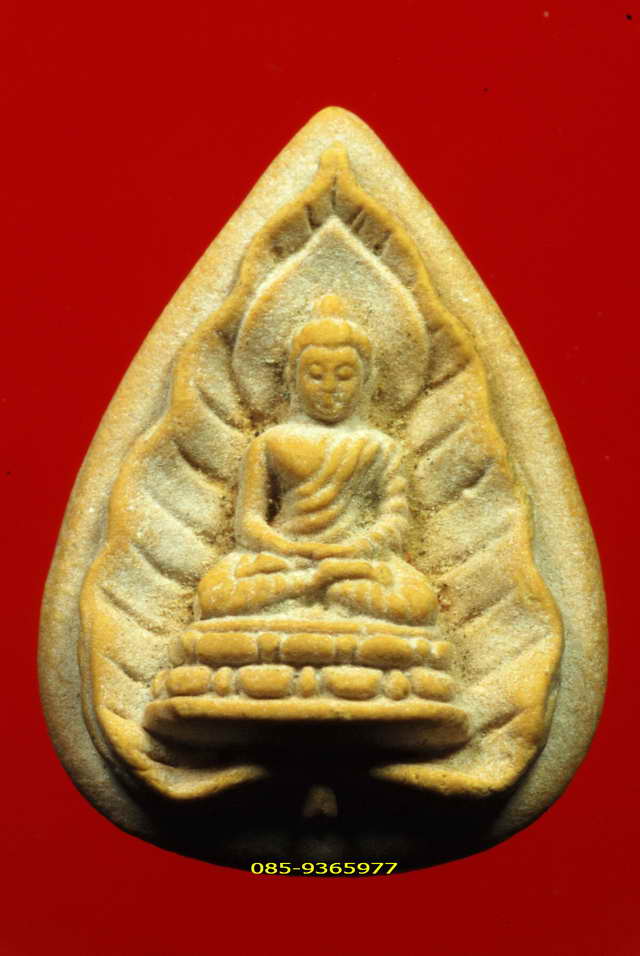 พระสมเด็จตรัสรู้ พุทธคยา วัดทุ่งเสรี เนื้อผง ปี 2519 กทม.