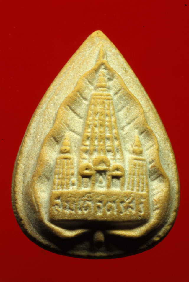พระสมเด็จตรัสรู้ พุทธคยา วัดทุ่งเสรี เนื้อผง ปี 2519 กทม.