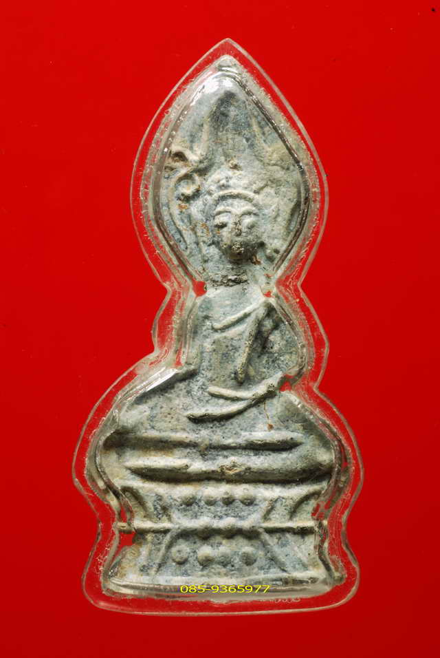 เชียงแสน พิมพ์ก้ามปู เนื้อตะกั่วสนิมแดง เลี่ยมกันน้ำ