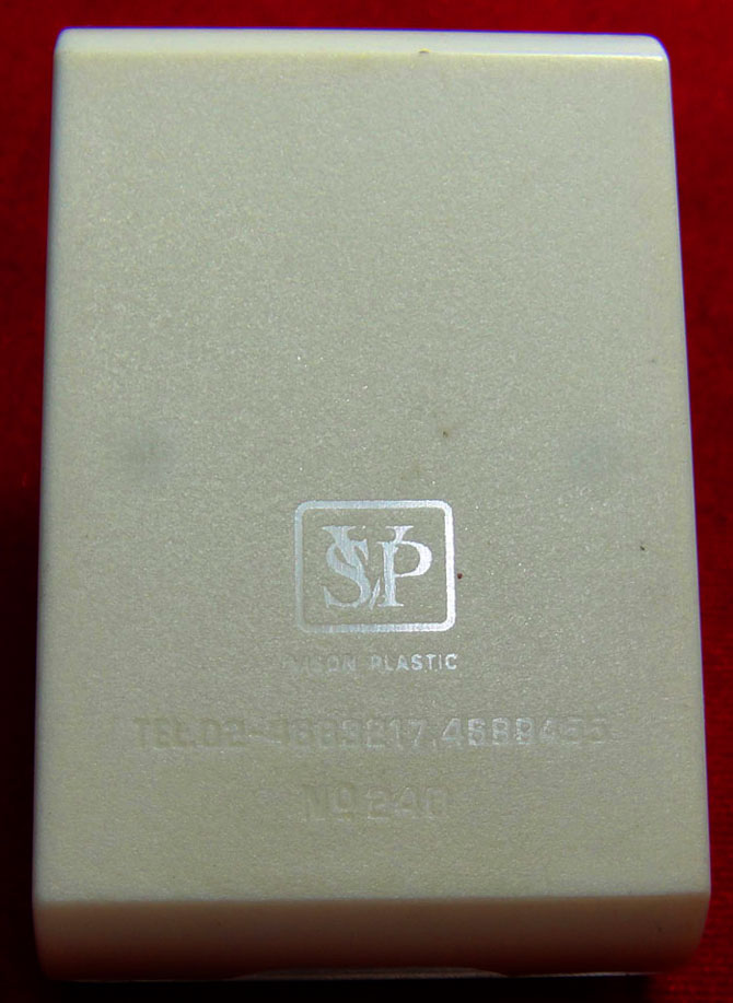 พระขุนแผน กุมารทอง หลวงพ่อพูล วัดไผ่ล้อม ปี 2548