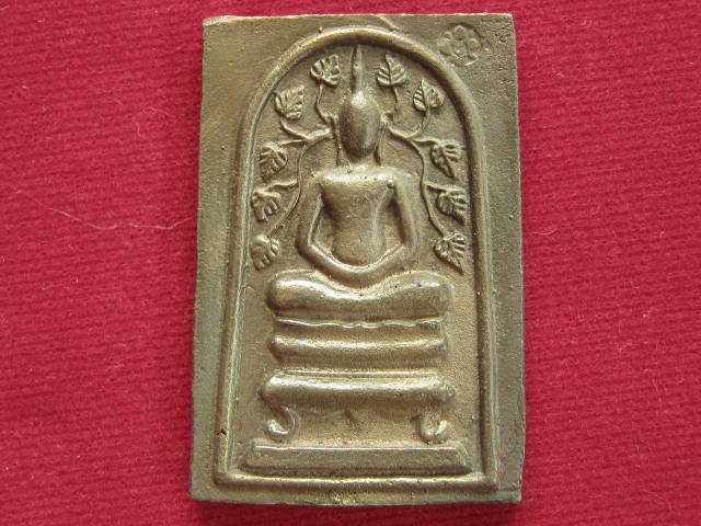 สมเด็จเนื้อระฆัง หลวงพ่อหยอด วัดแก้วเจริญ....ปี 40 พร้อมกล่อง