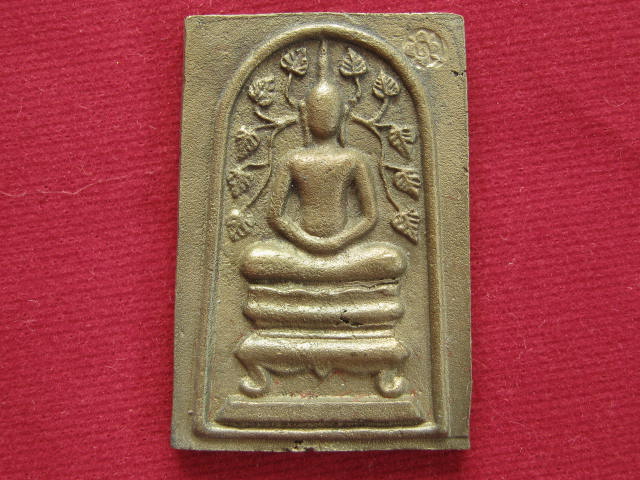 สมเด็จเนื้อระฆัง หลวงพ่อหยอด วัดแก้วเจริญ....ปี 40 พร้อมกล่อง