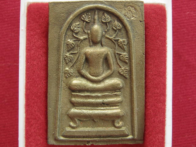 สมเด็จเนื้อระฆัง หลวงพ่อหยอด วัดแก้วเจริญ....ปี 40 พร้อมกล่อง