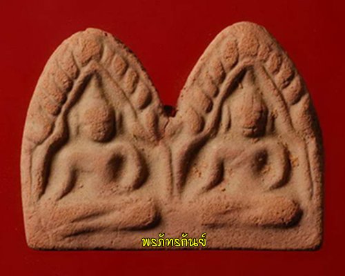 ขุนแผนพลายคู่ พิมพ์หน้ายักษ์ รุ่นปลัดทวี จ.สุพรรบุรี