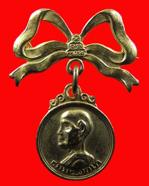 เหรียญโบว์เล็ก เจ้าคุณนรฯ