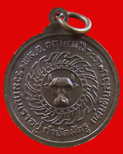 เหรียญเจ้าคุณนรฯ ที่ระลึกพิธีพระราชทานเพลิงศพ สวยๆครับ++