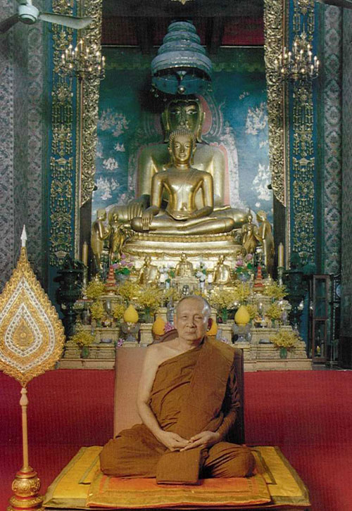 ราคาวัดใจ ๓๐ บาท...พระผงสมเด็จ สมเด็จญาณฯ ไพรีพินาศ วัดบวรนิเวศวิหาร