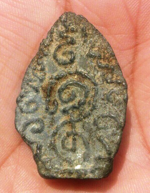 พระอุปคุต กรุวังบัว เพชรบุรี พิมพ์หน้าเดียว