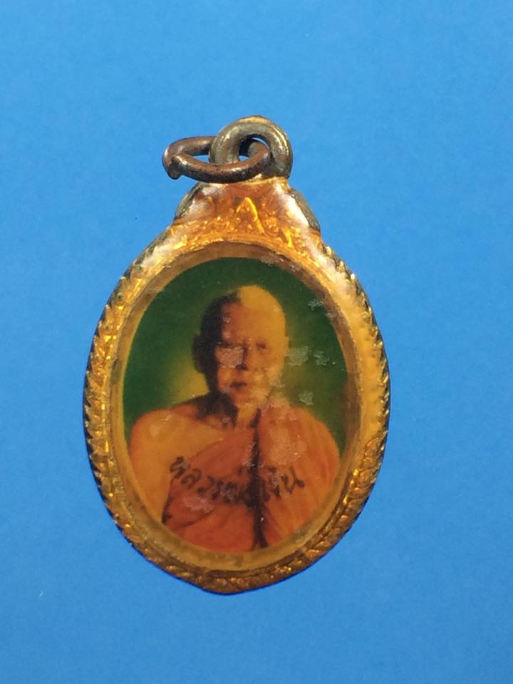 ล็อคเก็ตหลวงพ่อเงิน วัดดอนยายหอม