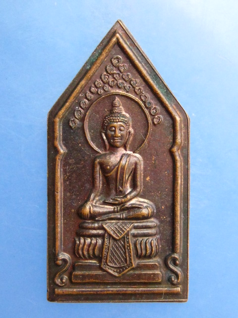 เหรียญพระพุทธมหาปฐวีธาตุ หลวงปู่คำพันธ์