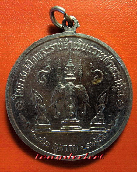 เหรียญพระกฐินต้นวัดเทวสังฆาราม(วัดเหนือ) จ.กาญจนบุรี ปี 2506 เนื้ออัลปาก้า สวยมากค่ะ