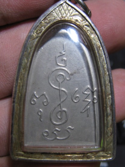 เหรียญพระพุทธห้าเหลี่ยมหลวงพ่อเงิน ปี2506 เนื้ออัลปาการ์ วัดดอนยายหอม จ.นครปฐม มีเลี่ยมเงินพร้อมห้อย