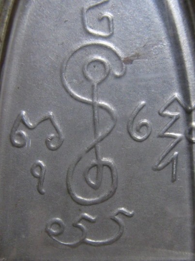 เหรียญพระพุทธห้าเหลี่ยมหลวงพ่อเงิน ปี2506 เนื้ออัลปาการ์ วัดดอนยายหอม จ.นครปฐม มีเลี่ยมเงินพร้อมห้อย