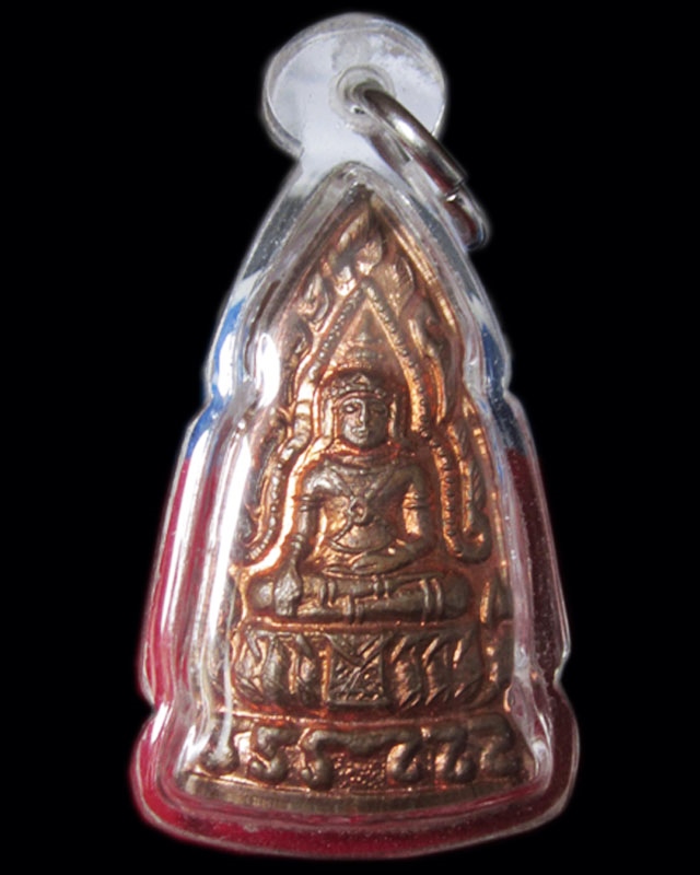 ปี 2518 พระอยุธยาทรงเครื่อง หลวงปู่เพิ่ม ปุญญวสโน วัดกลางบางแก้ว