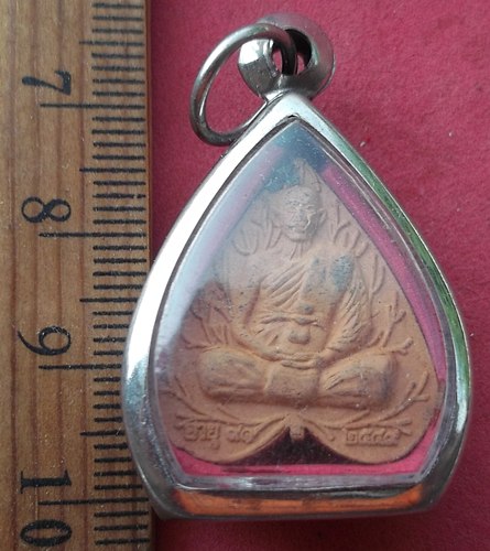 วัดใจเริ่ม 10 บาท กับ พระไม่ทราบที่  …AD579