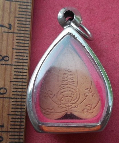 วัดใจเริ่ม 10 บาท กับ พระไม่ทราบที่  …AD579