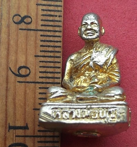 วัดใจเริ่ม 10 บาท กับ หลวงพ่อบุญ วัดทะนง อ.โพธิทะเล จ.พิจิตร …AD279