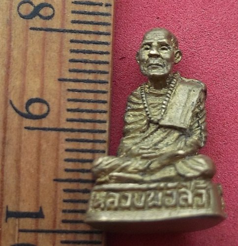 วัดใจเริ่ม 10 บาท กับ รูปหล่อหลวงพ่อสิ้ว วัดปากห้วย จ.ขอนแก่น …AD283