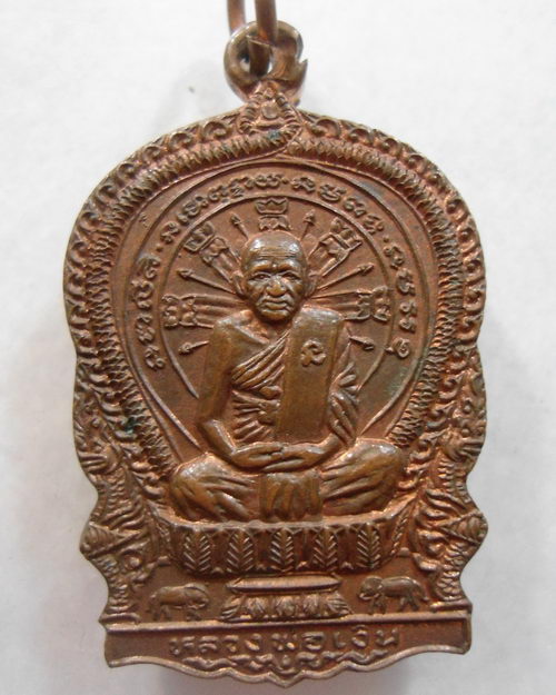 “ เหรียญนั่งพาน หลวงพ่อเงิน พุทธโชติ วัดบางคลาน จ.พิจิตร ปี 2538 ตอกโค๊ต สวยครับ ”
