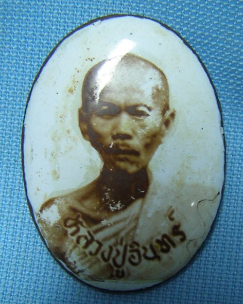 ล็อกเก็ตเก่าหลวงพ่ออินทร์ วัดโบสถ์ โพธาราม จ.ราชบุรี