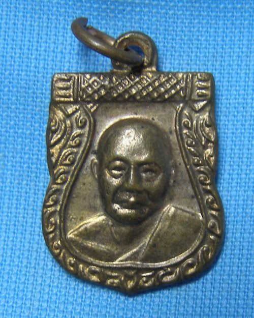 เหรียญเสมาแจกทาน หลวงพ่อเงิน วัดดอนยายหอม จ.นครปฐม