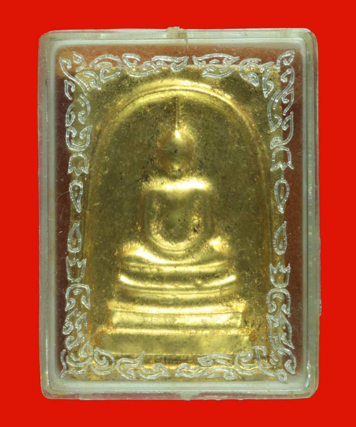 พระสมเด็จ รุ่นพิเศษ ปิดทอง วัดมงกุฏกษัตริยาราม กทม. ปี ๒๕๑๗