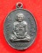เหรียญรุ่นแรก หลวงปู่หงษ์ พรหมปัญโญ ปี. ๒๕๔๑