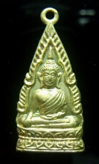 **วัดใจ**เหรียญหลวงพ่อโต วัดหลักสี่ จ.สมุทรสาคร**เนื้อฝาบาตร สวยๆ