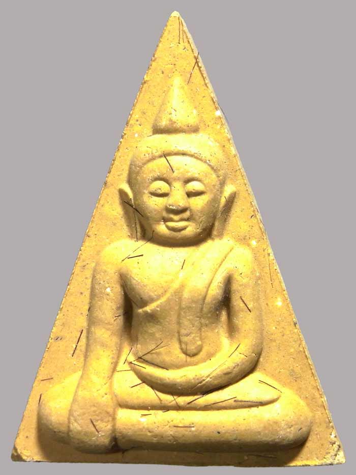 นางพญารุ่นแรก ปี 2543 หลวงพ่อตัด วัดชายนา ประสบการณ์ดีครับ องค์นี้สวยติดเกศาเพียบนับไม่ไหวครับ