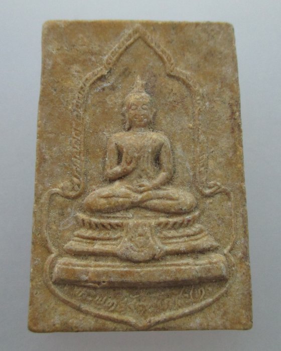 "เคาะเดียว" สมเด็จพระพุทธรัตนโกสินทร์ ปิ่นเกล้า กทม ปี๒๕  พิธีใหญ่