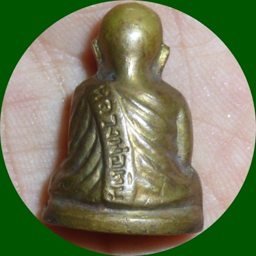 รูปหล่อปั๊มหลวงพ่อเงิน 15