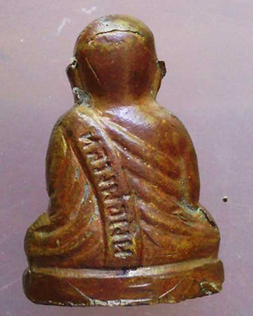 หลวงพ่อเงิน ออกวัดบึงนาราง บล๊อกจมูกแตก(นิยม) กริ่งดังไม่ติดขัด สภาพเก่าเก็บ รับประกันพระแท้