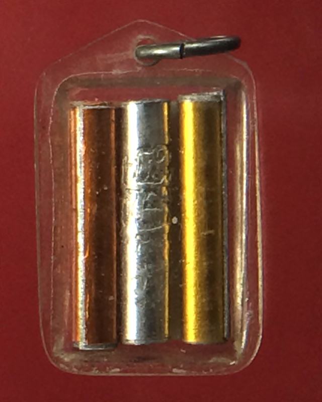 ล็อกเก็ต หลังตะกรุด หลวงพ่อเงิน วัดดอนยายหอม จ.นครปฐม