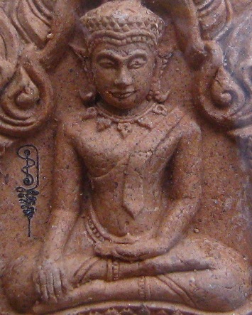 พระขุนแผน หลวงปู่หมุน วัดบ้านจาน ร.ศ.๒๓๒(119ปี)ตะกรุดเงินแท้พลอยแท้ ผสมผงจินดามณีวัดกลางบางแก้ว เลี่