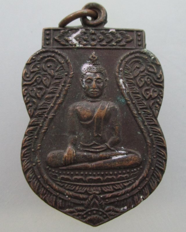 "เคาะเดียว" เหรียญพระพุทธ วัดเปร็งราษฎร์บำรุง อ.บางบ่อ จ.สมุทรปราการ.ปี๓๙