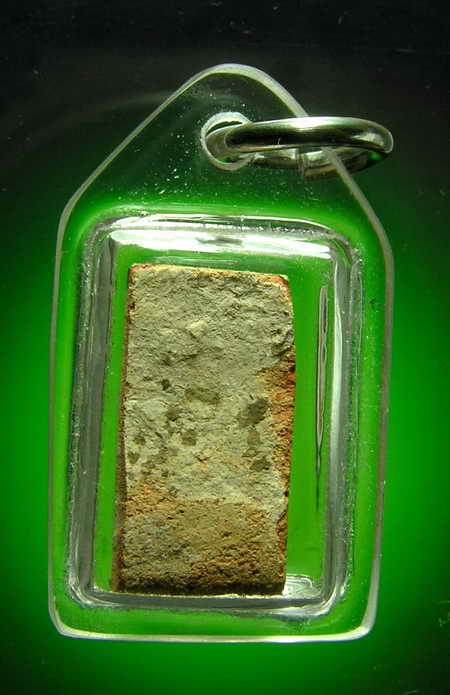 นาคปรก พระตัดแผงเดี่ยว กรุพระธาตุนาดูน เนื้อดิน มหาสารคาม + เลี่ยมกันน้ำ 