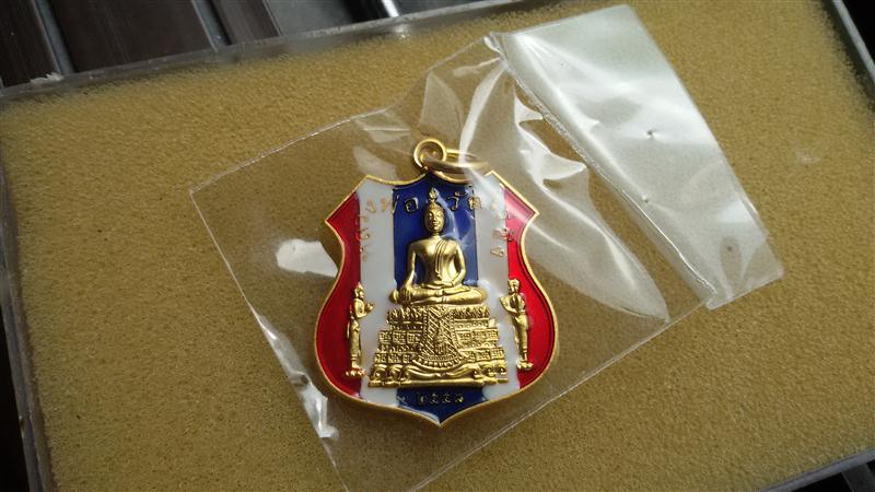 เหรียญหลวงพ่อวัดไร่ขิง พื้นธงชาติ สวยๆ