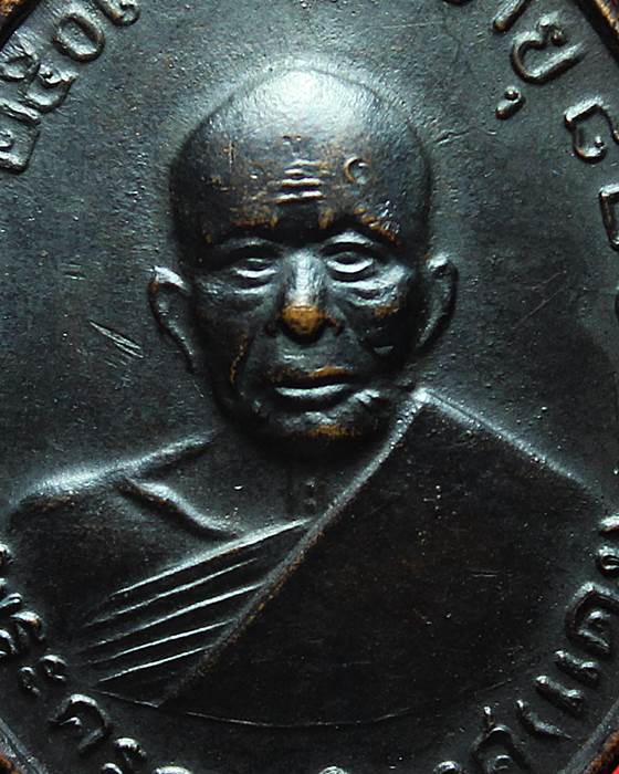 เหรียญหลวงพ่อแดง วัดเขาบันไดอิฐ รุ่น 5 คอจุดมะย้อย ปี 2513