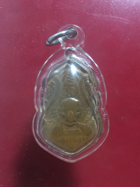 เหรียญฉลองอายุครบ7รอบ  ลพ จง วัดหน้าต่างนอก ปี99