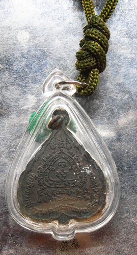 ตระกรุดใหญ่พร้อมเหรียญใบโพธิ หลวงปู่เจียมสวยๆครับ