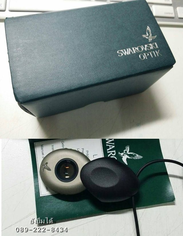 กล้องส่องพระ SWAROVSKI (Made in Austria) กล้องคุณภาพเยี่ยม ผ ลิตด้วยคริสตัสชั้นดี ภายใต้แบรนด์ดัง SW