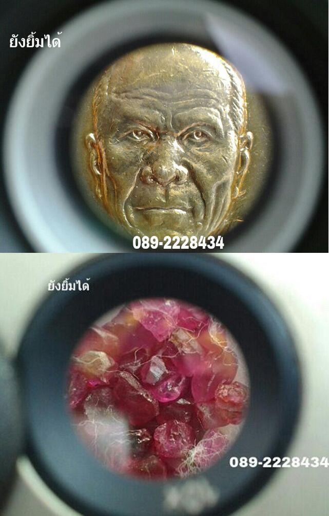 กล้องส่องพระ SWAROVSKI (Made in Austria) กล้องคุณภาพเยี่ยม ผ ลิตด้วยคริสตัสชั้นดี ภายใต้แบรนด์ดัง SW