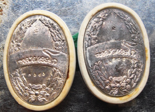 ล๊อกเก็ต ร 5หลังแผ่นเงิน หลวงพ่อเกษม 2องค์ สวยๆครับ