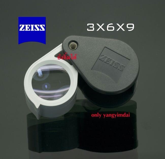 กล้องส่องพระ ZEISS D36 แกนทองเหลือง สินค้านำเข้า จัดให้พร้อมซองหนัง+ผ้าเช็ดเลนส์+WIPE ส่งแบบEMS