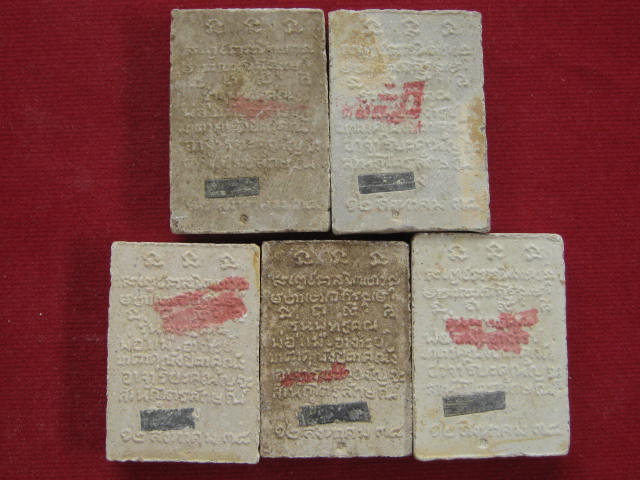 5 องค์ .พระสมเด็จแช่น้ำมนต์ หลวงพ่อเกษม รุ่นพุทธคุณ ฝังตะกรุดสังฆวานร.