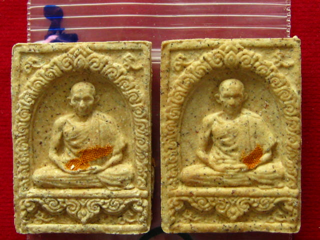  พระผงมงคลเกษม 3 หลวงพ่อเกษม 28 พ.ย.2523....แพคคุ่