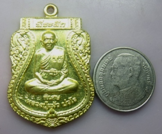 **วัดใจ**เหรียญเสมา หลวงปู่แผ้ว ปวโร ที่ระลึกวางศิลาฤกษ์วิหาร วัดรางหมัน จ.นครปฐม ปี ๕๔**สวยๆตอกโค้ด