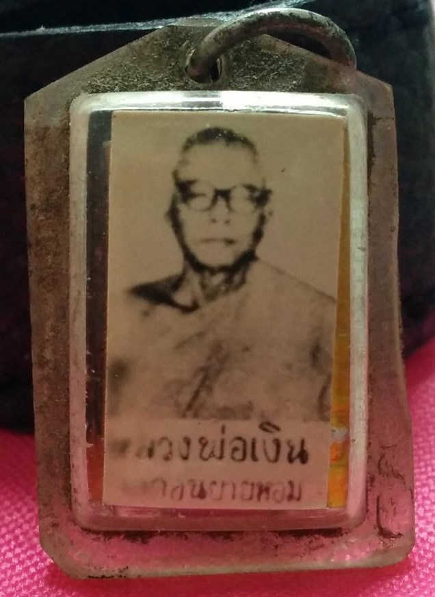 รูปถ่ายหลังตะกรุดหลวงพ่อเงินวัดตอนยายหอม